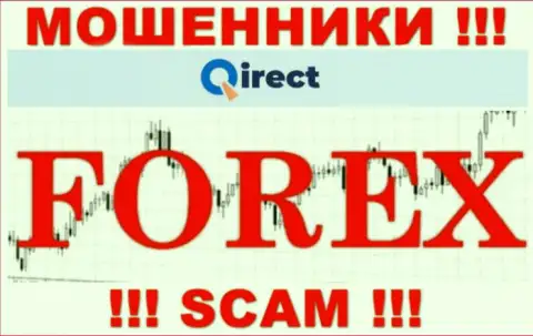 Qirect Limited оставляют без депозитов лохов, которые поверили в законность их работы