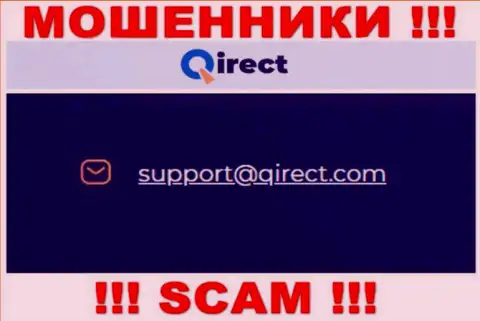 Довольно-таки опасно контактировать с организацией Qirect, даже через e-mail - это хитрые internet-мошенники !