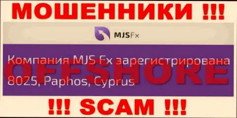 Будьте крайне осторожны мошенники MJS-FX Com зарегистрированы в офшорной зоне на территории - Cyprus