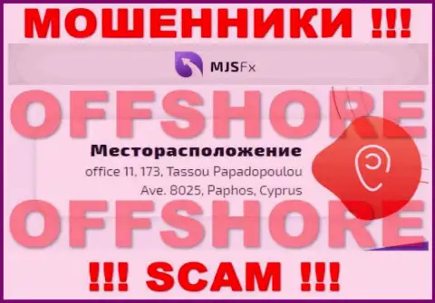 ЭмДжейЭсФИкс - это МОШЕННИКИ ! Спрятались в офшоре по адресу office 11, 173, Tassou Papadopoulou Ave. 8025, Paphos, Cyprus и сливают депозиты своих клиентов