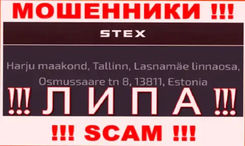 Будьте осторожны ! Stex - явно internet-мошенники !!! Не хотят показывать реальный юридический адрес организации