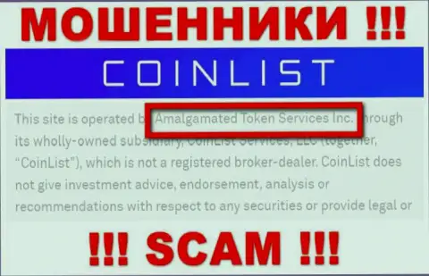 Amalgamated Token Services Inc - юридическое лицо internet-кидал CoinList
