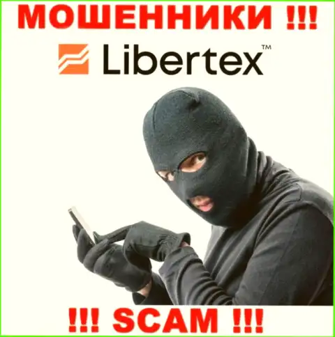 На связи Libertex Com - БУДЬТЕ ОЧЕНЬ БДИТЕЛЬНЫ, они подыскивают очередных доверчивых людей