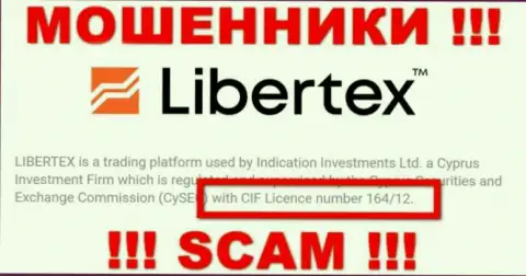 Слишком опасно доверять компании Libertex, хоть на web-портале и показан ее номер лицензии