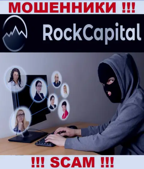Не отвечайте на вызов с Rock Capital, можете легко попасть в лапы указанных internet-мошенников