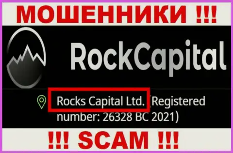 Rocks Capital Ltd - указанная организация управляет мошенниками РокКапитал
