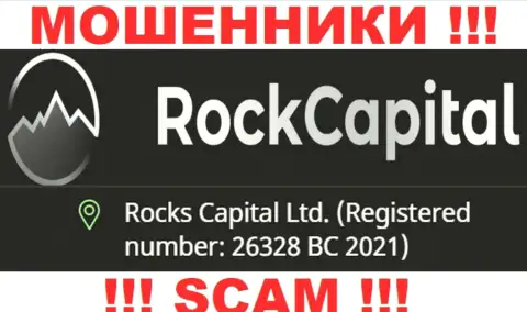 Рег. номер очередной незаконно действующей компании Rocks Capital Ltd - 26328 BC 2021