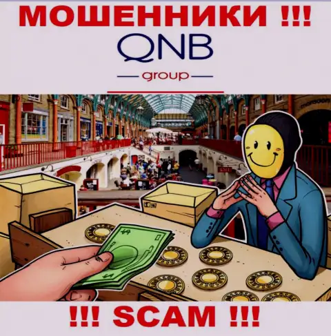 Обещания получить доход, разгоняя депозит в организации QNB Group - это РАЗВОДНЯК !