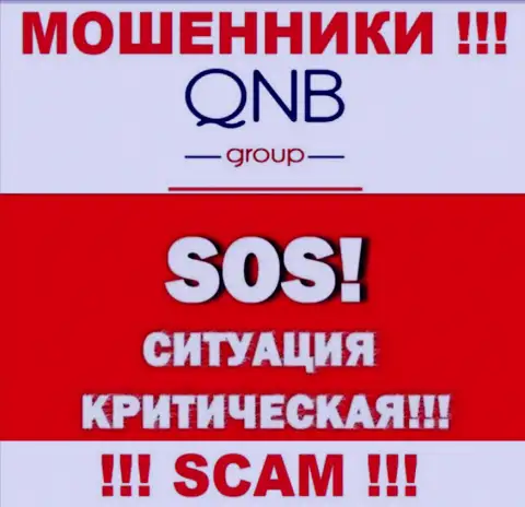 Можно попытаться забрать вложенные деньги из QNB Group Limited, обращайтесь, узнаете, как действовать