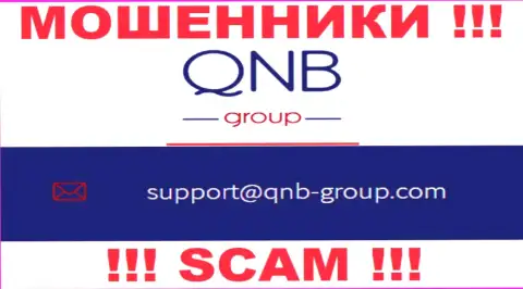 Почта жуликов QNB Group, которая была найдена на их сайте, не нужно общаться, все равно облапошат