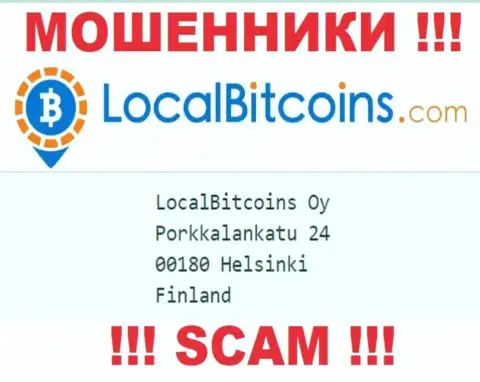 Local Bitcoins - это очередной лохотрон, адрес регистрации компании - ложный