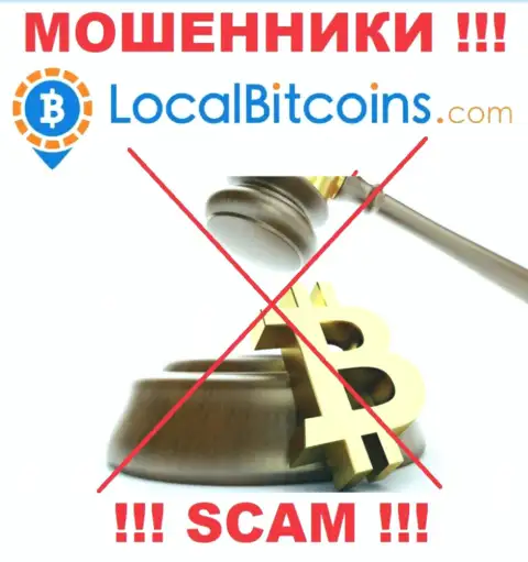 Вообще никто не контролирует деятельность LocalBitcoins, следовательно действуют незаконно, не работайте совместно с ними