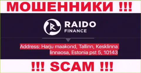 RaidoFinance Eu - это очередной лохотрон, официальный адрес организации - липовый
