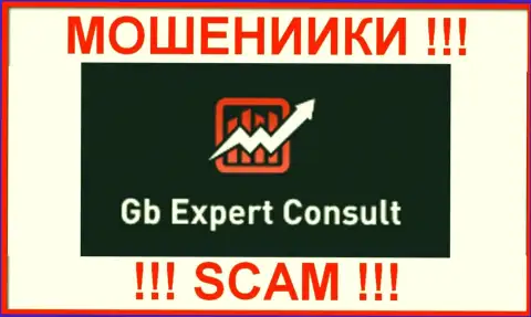 GBExpert-Consult Com - это МОШЕННИКИ !!! Работать опасно !!!