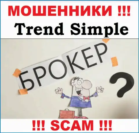 Будьте бдительны !!! Trend-Simple Com - это однозначно мошенники !!! Их работа противозаконна