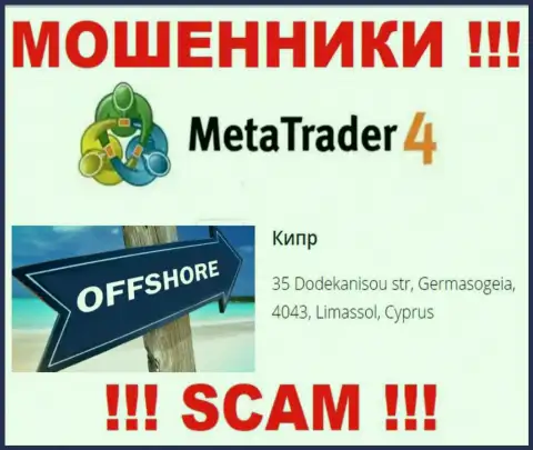 Базируются internet мошенники MT 4 в оффшоре  - Cyprus, будьте очень бдительны !!!