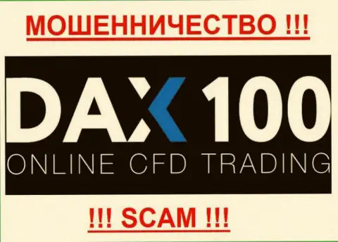 DAX 100 - КУХНЯ НА ФОРЕКС !!! SCAM !!!
