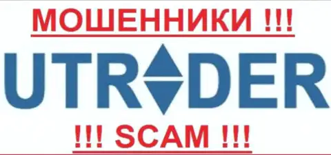U Trader - это МОШЕННИКИ !!! SCAM !!!