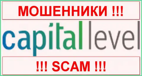 [Название картинки]Капитал Левел - это КИДАЛЫ !!! SCAM !!!