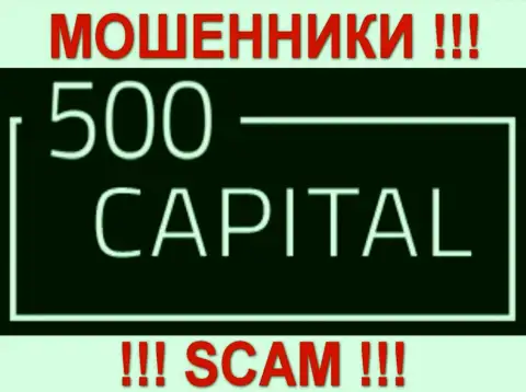 500 Capital - это ЛОХОТОРОНЩИКИ !!! SCAM !!!