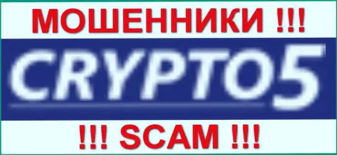 Crypto5 WebTrader - РАЗВОДИЛЫSCAM !!!