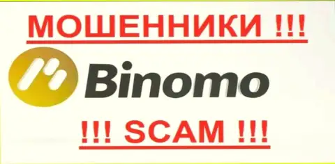 Tiburon Corporation Limited - это МОШЕННИКИ !!! SCAM !!!