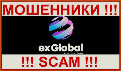 ExGlobal Pro - это МОШЕННИК !!! SCAM !