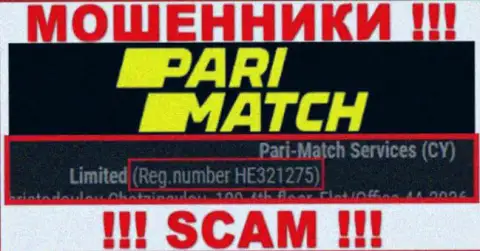 Будьте крайне бдительны, наличие номера регистрации у компании PariMatch Com (HE 321275) может оказаться заманухой