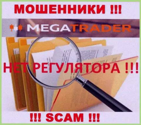 На сайте MegaTrader By нет сведений о регуляторе данного противозаконно действующего лохотрона