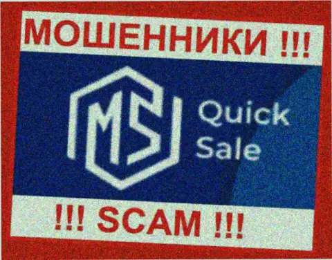 MS Quick Sale Ltd - это SCAM ! ЕЩЕ ОДИН МОШЕННИК !!!