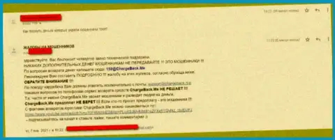 С 1 Bet денег Вы не сможете заработать - отзыв обворованного клиента