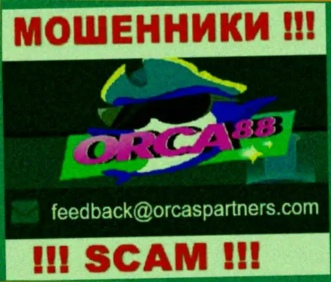 Мошенники ORCA88 CASINO предоставили именно этот е-мейл на своем сайте