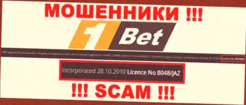 1 Bet нагло крадут денежные вложения и лицензия у них на интернет-портале им не препятствие - это ВОРЫ !!!