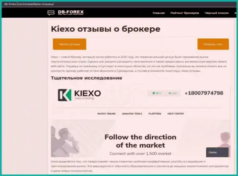Обзорная статья о ФОРЕКС брокерской компании KIEXO LLC на сайте Db Forex Com