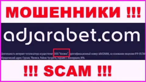 Юр. лицо Adjara Bet - это ООО Космос, именно такую инфу расположили кидалы у себя на сайте