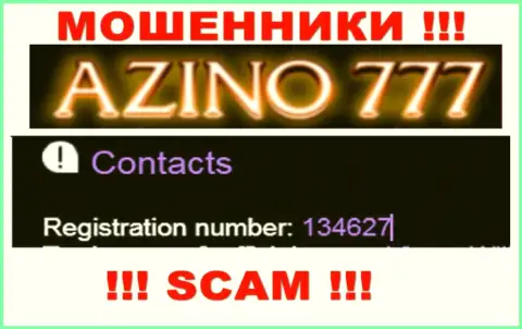 Регистрационный номер Азино777 возможно и липовый - 134627