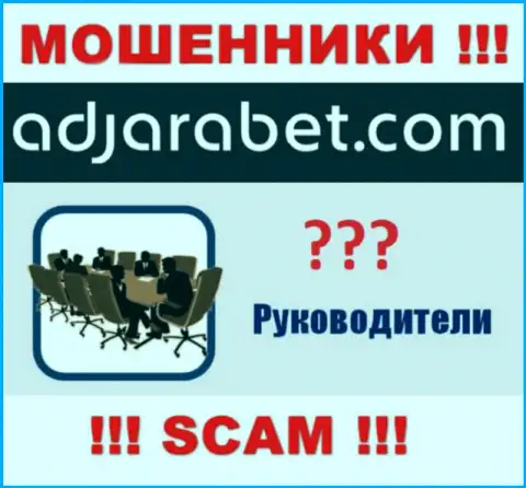 В организации AdjaraBet не разглашают лица своих руководящих лиц - на официальном портале инфы не найти