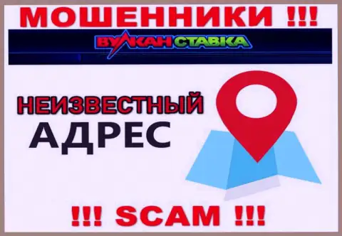 Ни в глобальной сети интернет, ни на web-сайте Vulkan Stavka нет данных об адресе регистрации указанной компании