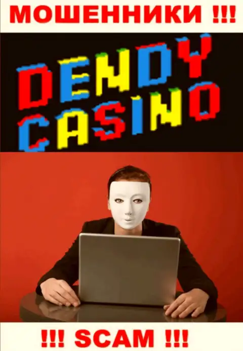 DendyCasino Com - это грабеж !!! Прячут информацию о своих непосредственных руководителях