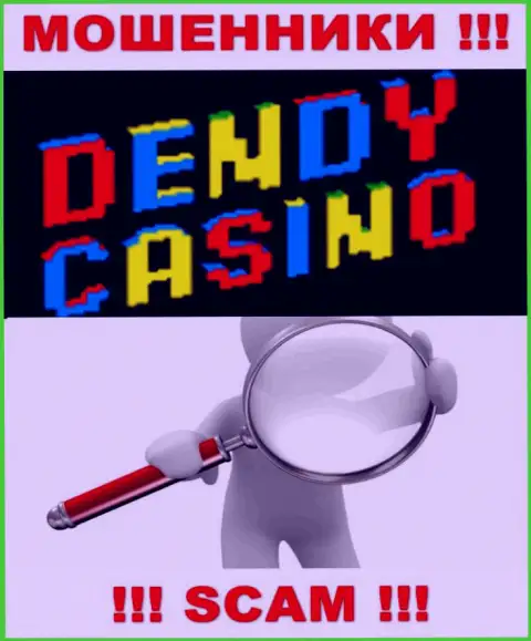 На информационном портале компании DendyCasino Com не предоставлены сведения относительно ее юрисдикции - это мошенники