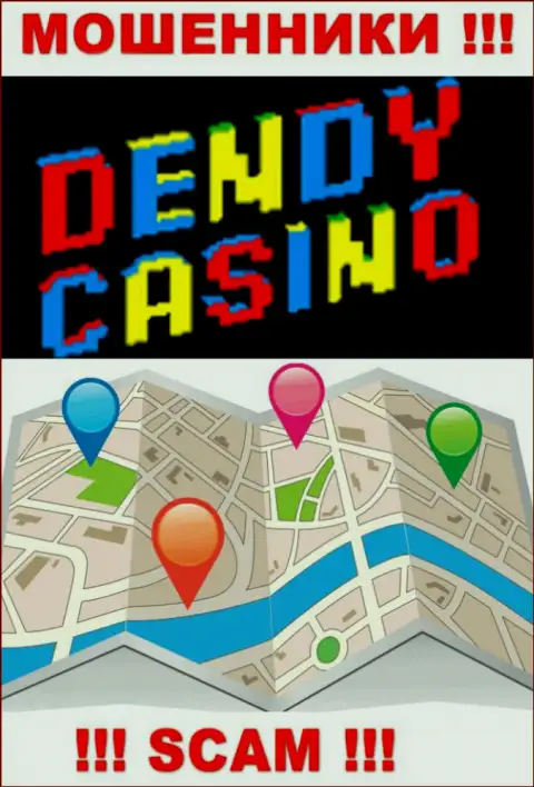 Мошенники Dendy Casino не захотели показывать на сайте где конкретно они находятся