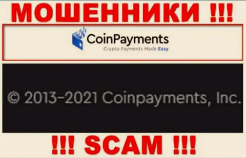 Coinpayments Inc - это контора, которая управляет интернет-разводилами CoinPayments Net