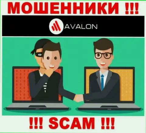 Не вносите больше ни копейки средств в AvalonSec Com - прикарманят и депозит и дополнительные перечисления