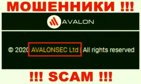 AvalonSec Ltd - это ЖУЛИКИ, принадлежат они AvalonSec Ltd