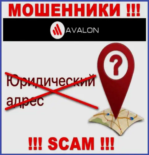 Узнать, где конкретно официально зарегистрирована компания Avalon Sec невозможно - инфу о адресе не разглашают