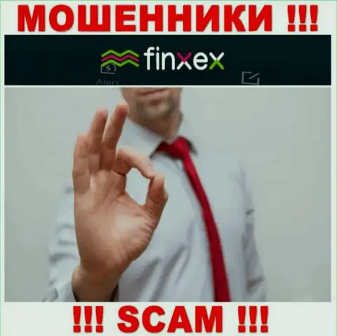 Вас подталкивают интернет мошенники Finxex Com к совместному взаимодействию ? Не поведитесь - обведут вокруг пальца