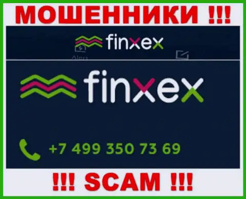 Не берите трубку, когда названивают неизвестные, это могут быть мошенники из конторы Finxex Com