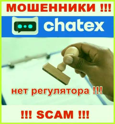 Не позвольте себя наколоть, Chatex действуют противозаконно, без лицензионного документа и регулятора