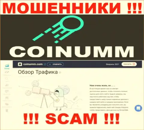 Инфы об мошенниках Коинумм Ком на сервисе SimilarWeb нет