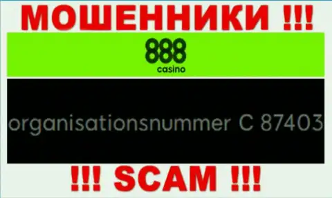 Номер регистрации организации 888 Casino, в которую финансовые средства советуем не вкладывать: C 87403